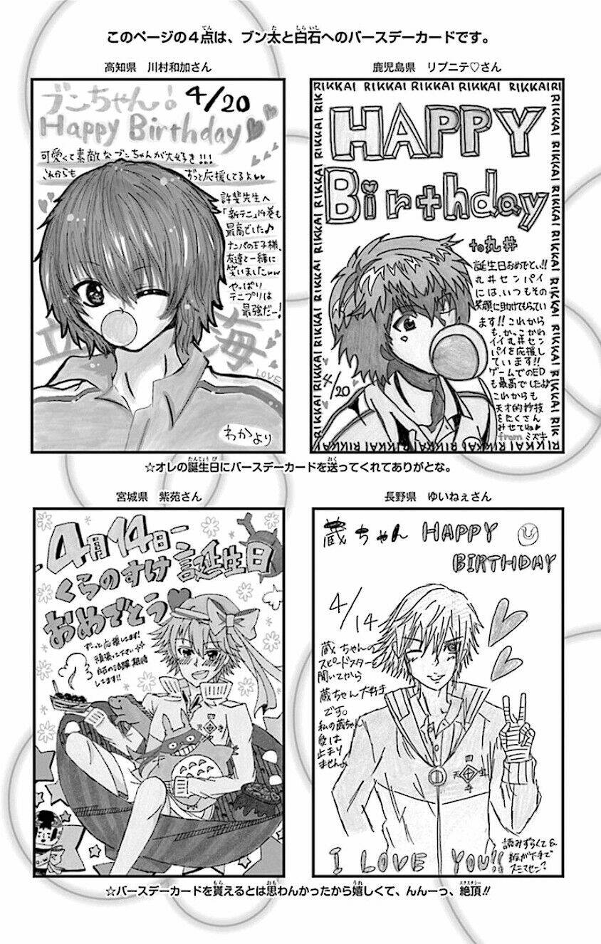 new prince of tennis chapter 160 28