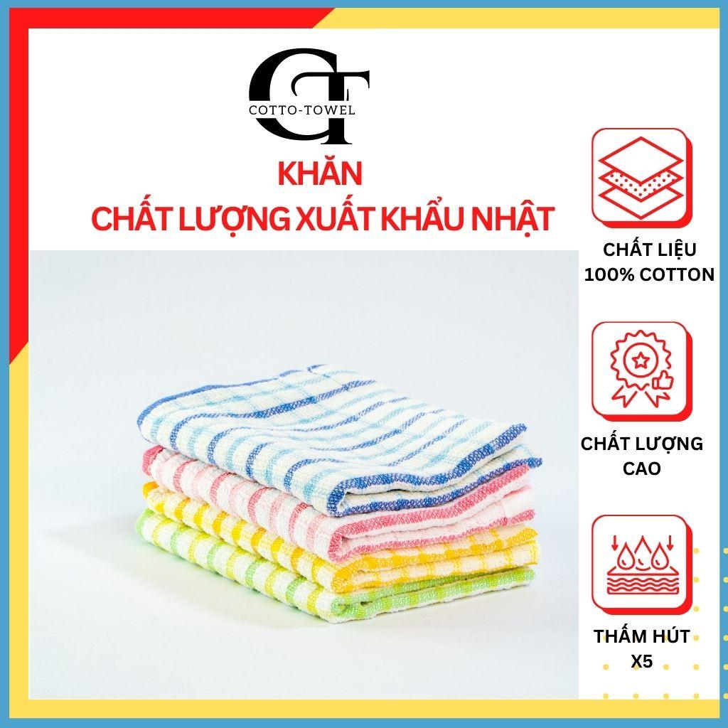 Khăn lau hai mặt đa năng 100% Cotton 27*42cm An toàn HÀNG XUẤT NHẬT