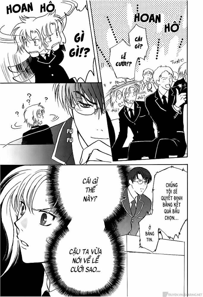 gohou drug chapter 12 19