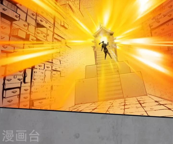 Tạng Phong Hành chapter 184 28