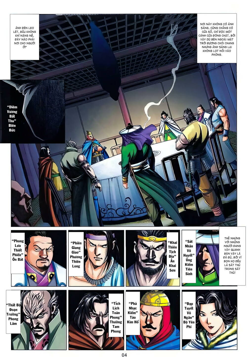 thẩm thăng y truyền kỳ chapter 6 4