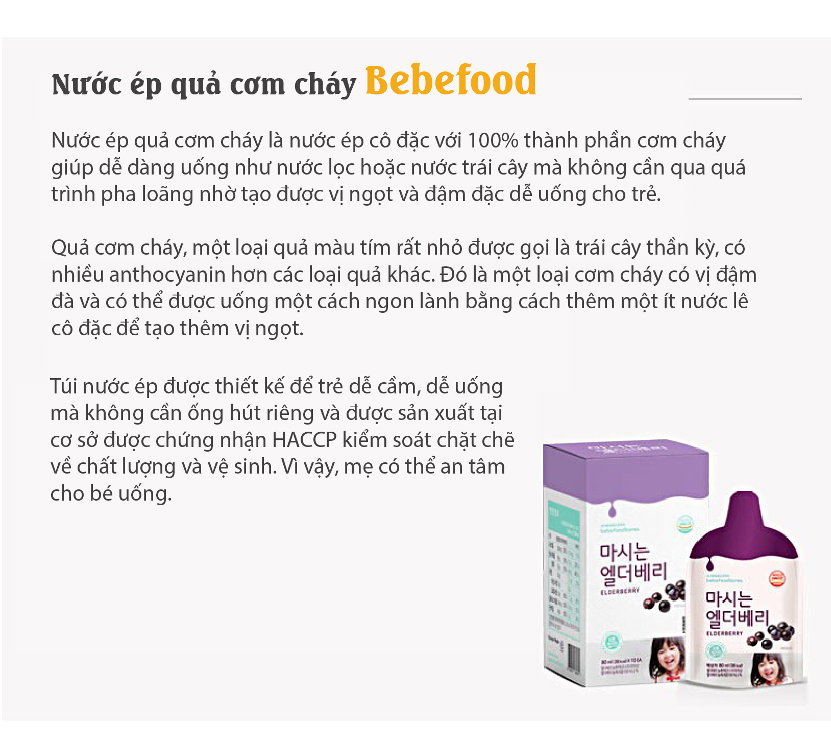 (Gói lẻ) Nước ép tăng đề kháng cho bé từ quả Elderberry Bebefood Hàn Quốc