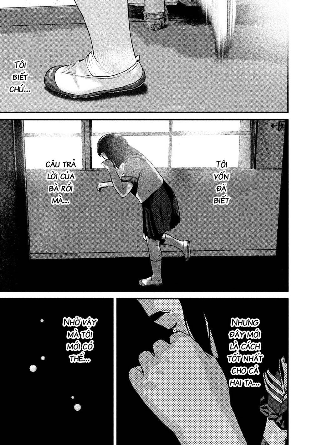 home room chapter 42 7