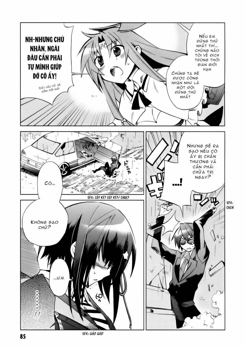 sentou jousai masurawo chapter 13 8