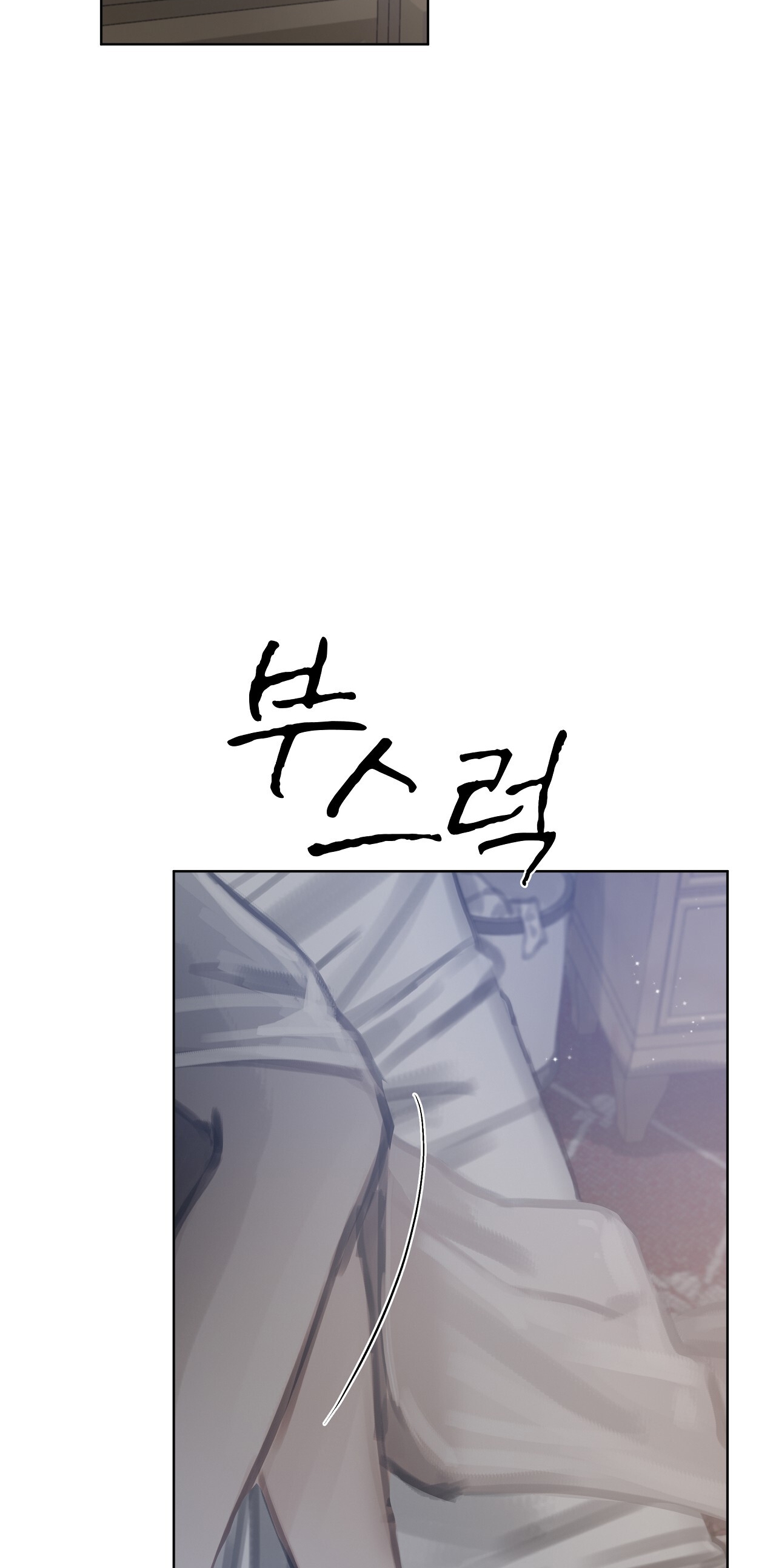 doppio senso chapter 78.1 4