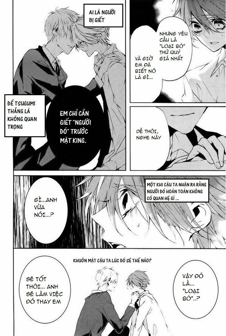 torikago syndrome chapter 8 22