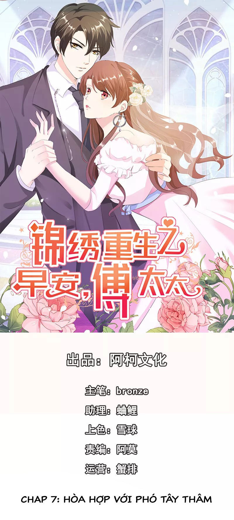 cẩm tú trùng sinh: chào buổi sáng phó thái thái chapter 7 2