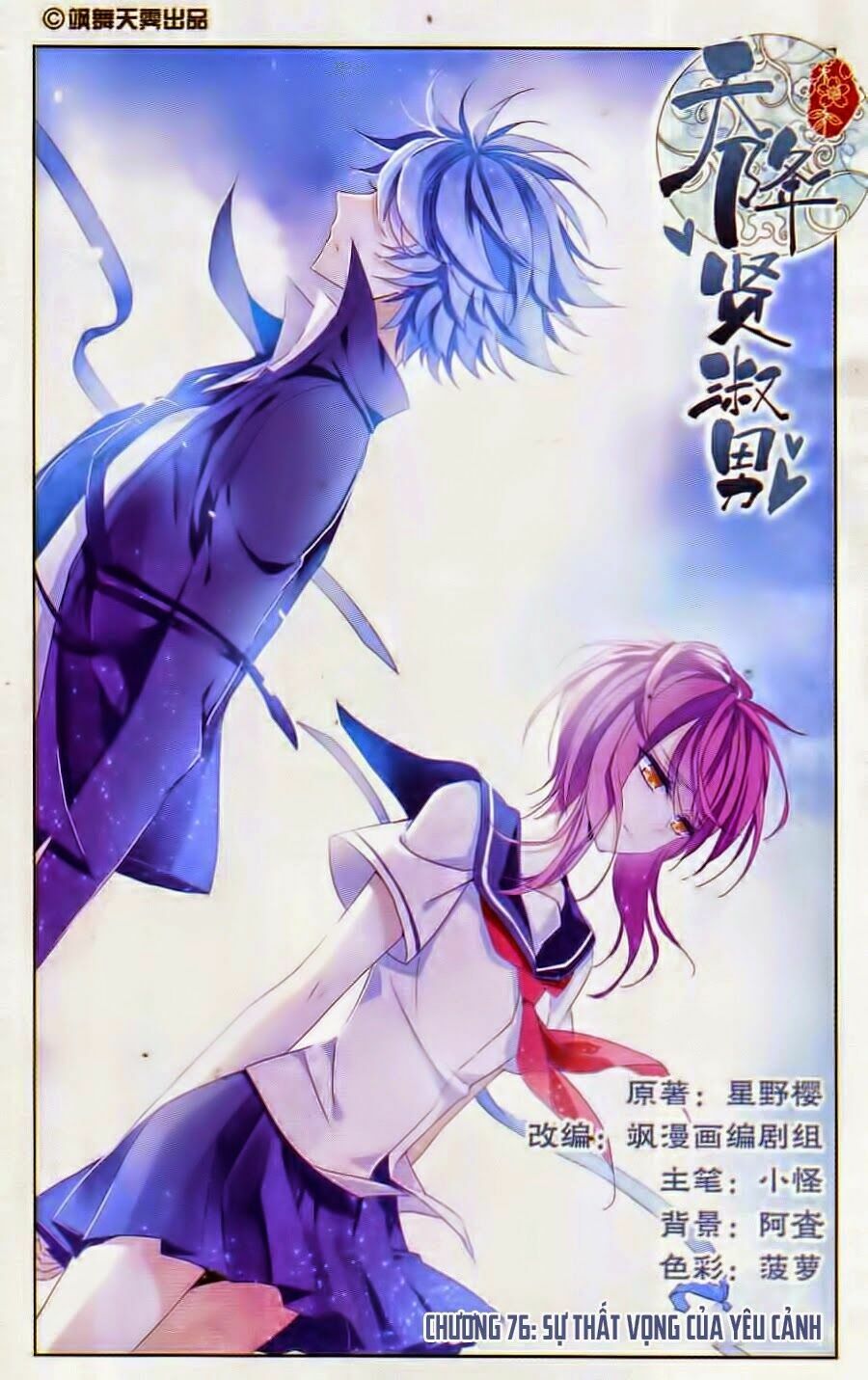 thiên giáng hiền thục nam (full) chapter 76 1