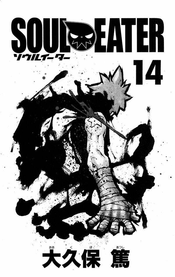 soul eater chapter 53 2