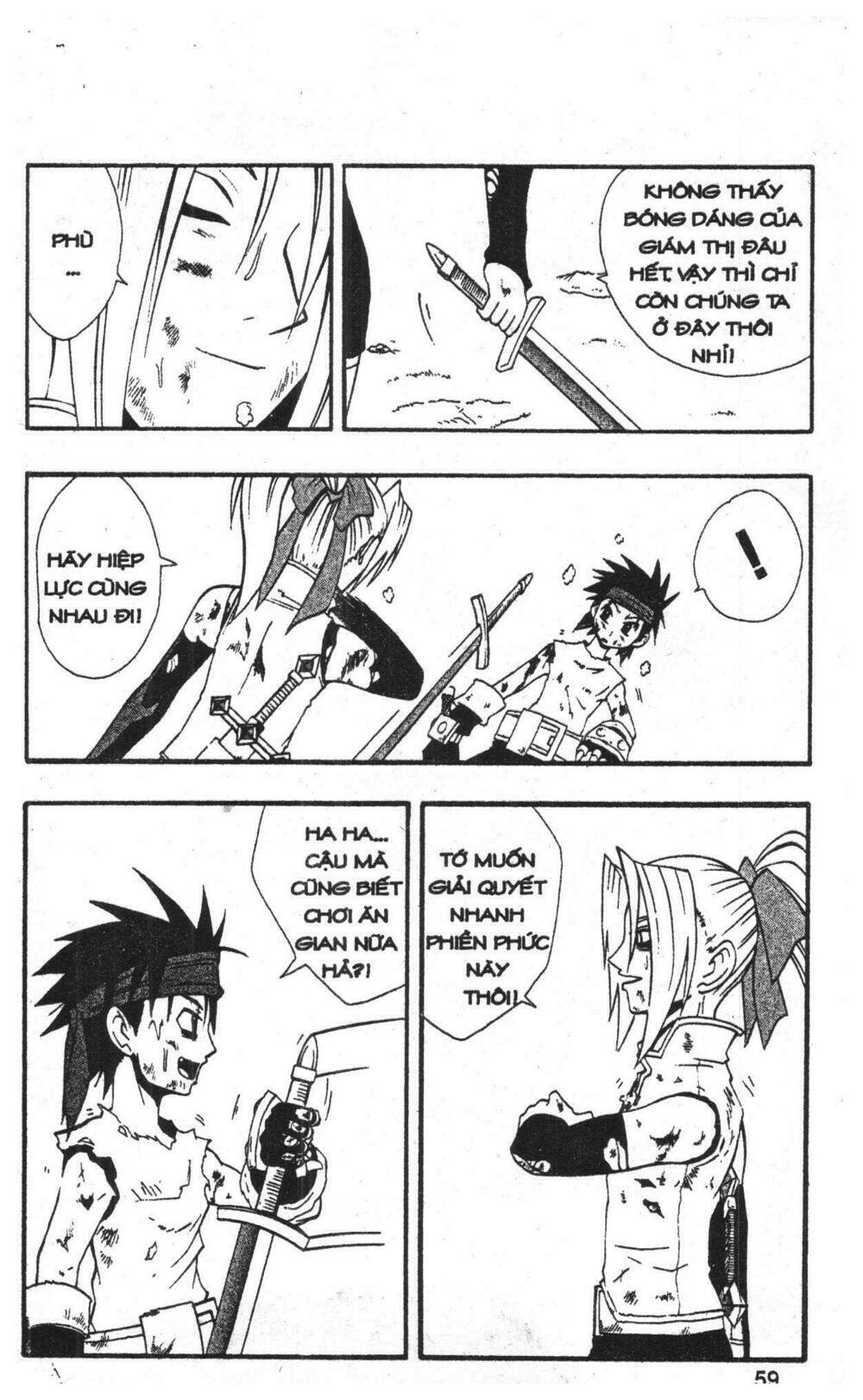 joou kishi monogatari chapter 5 57