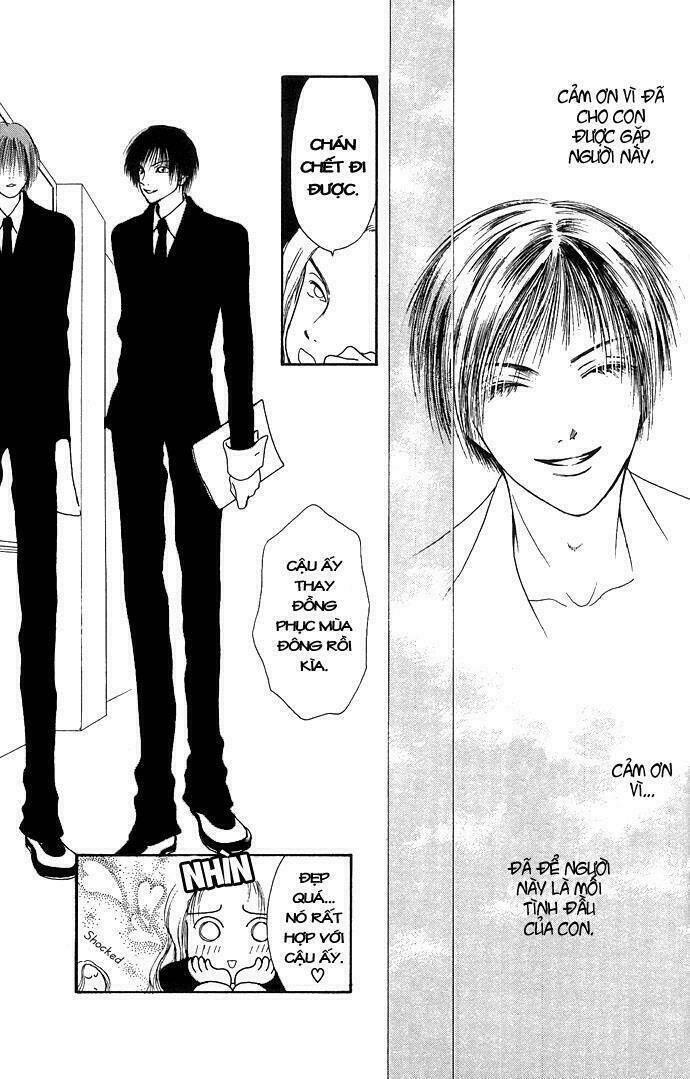 dengeki love machine chapter 1 25