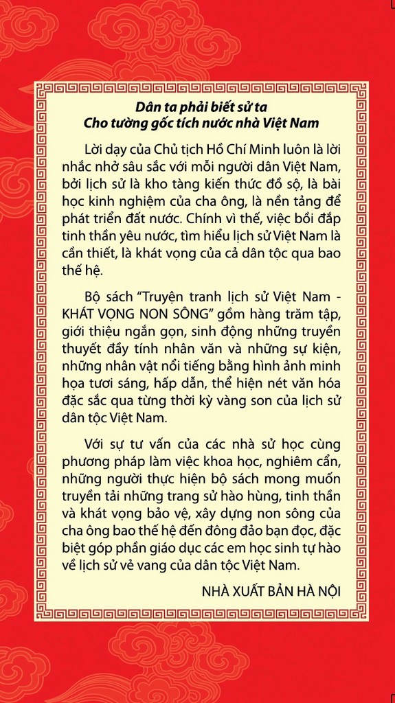 Bộ Truyện Tranh Lịch Sử Việt Nam - Khát Vọng Non Sông: Bảng Nhãn Lê Văn Hưu Và Đại Việt Sử Ký