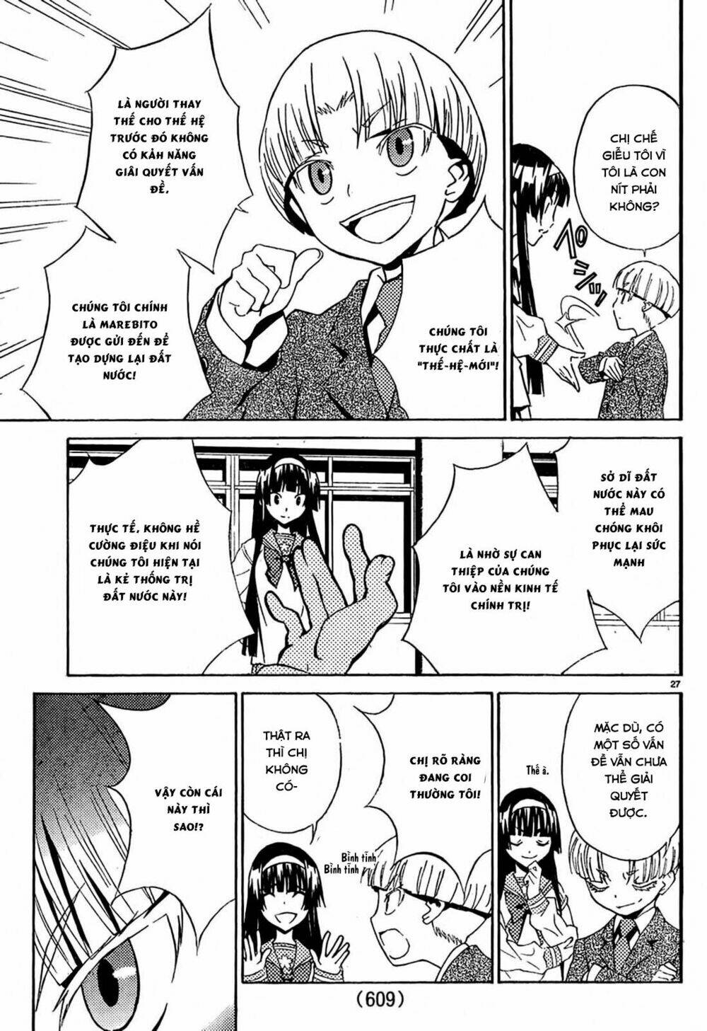 sakura morishige chapter 10 28