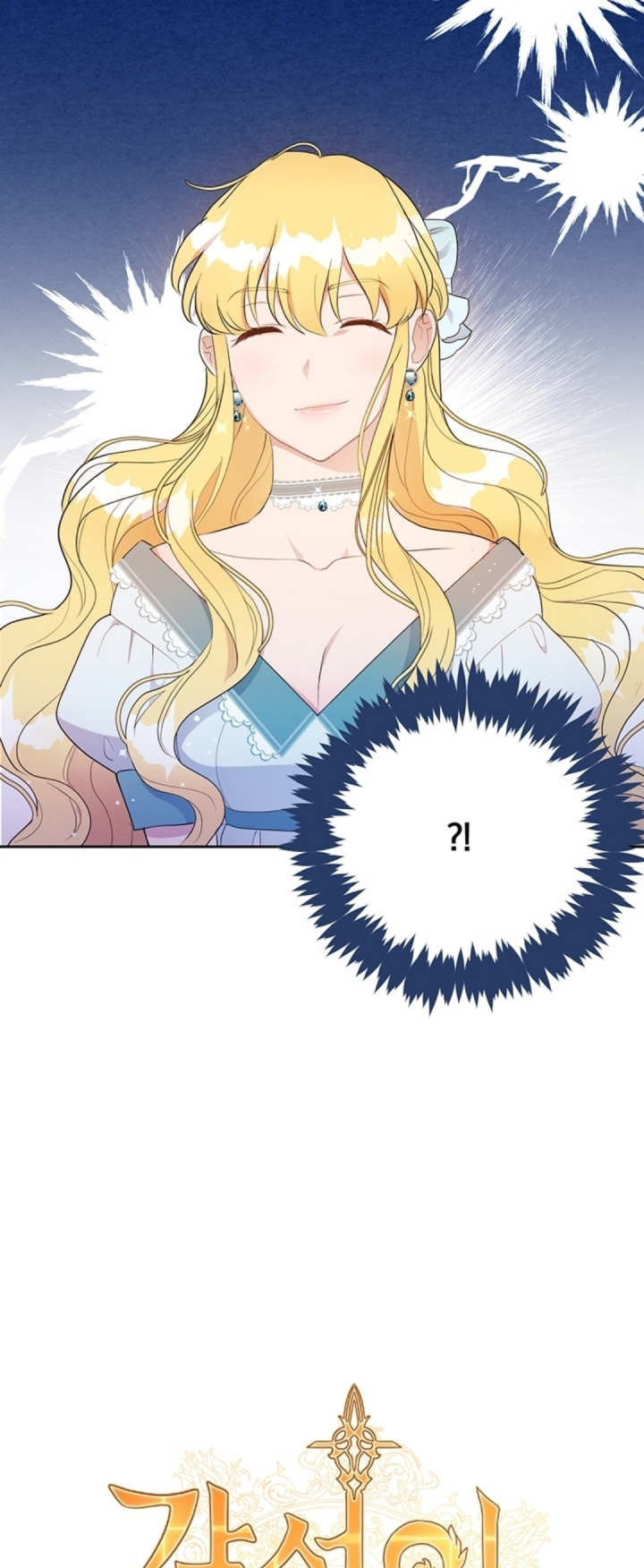 đây là cuộc hôn nhân lừa đảo chapter 7.1 3