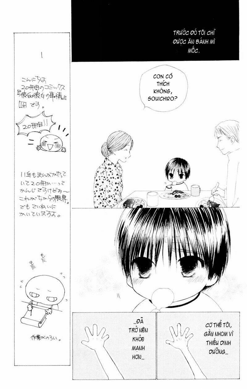 kare kano hajimemashita chapter 74 12