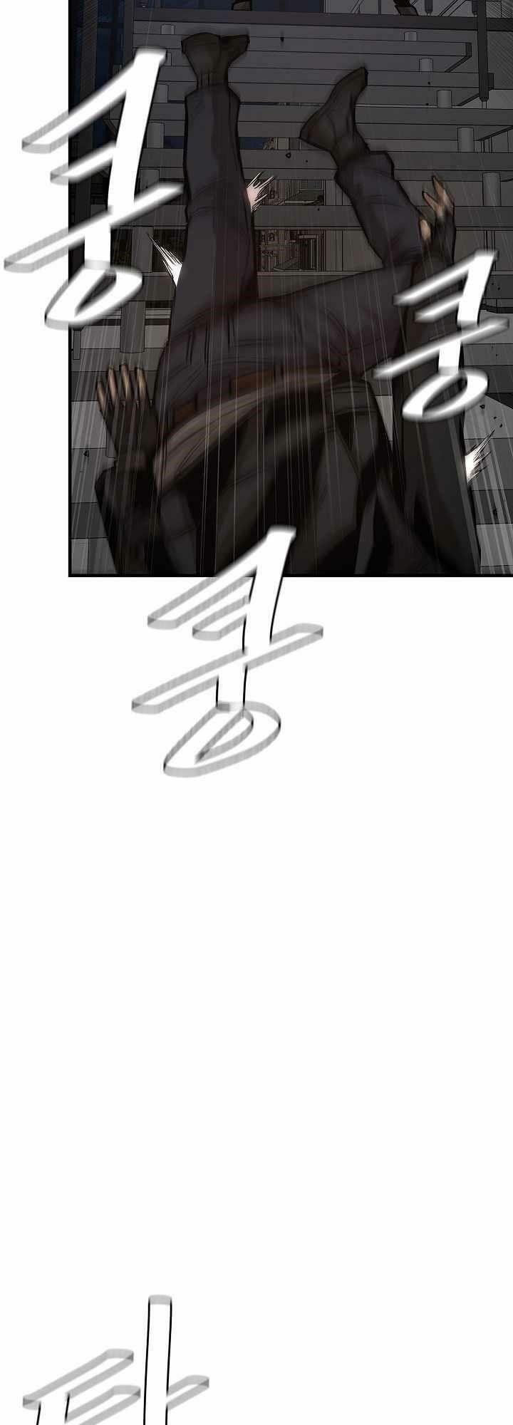 return survival chapter 87 18