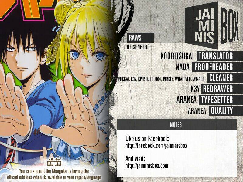 harapeko no marie chapter 2 26