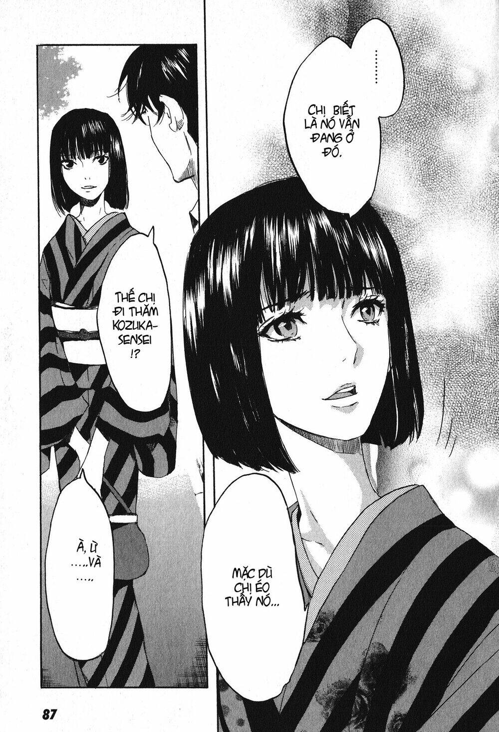 totsugami chapter 8 22