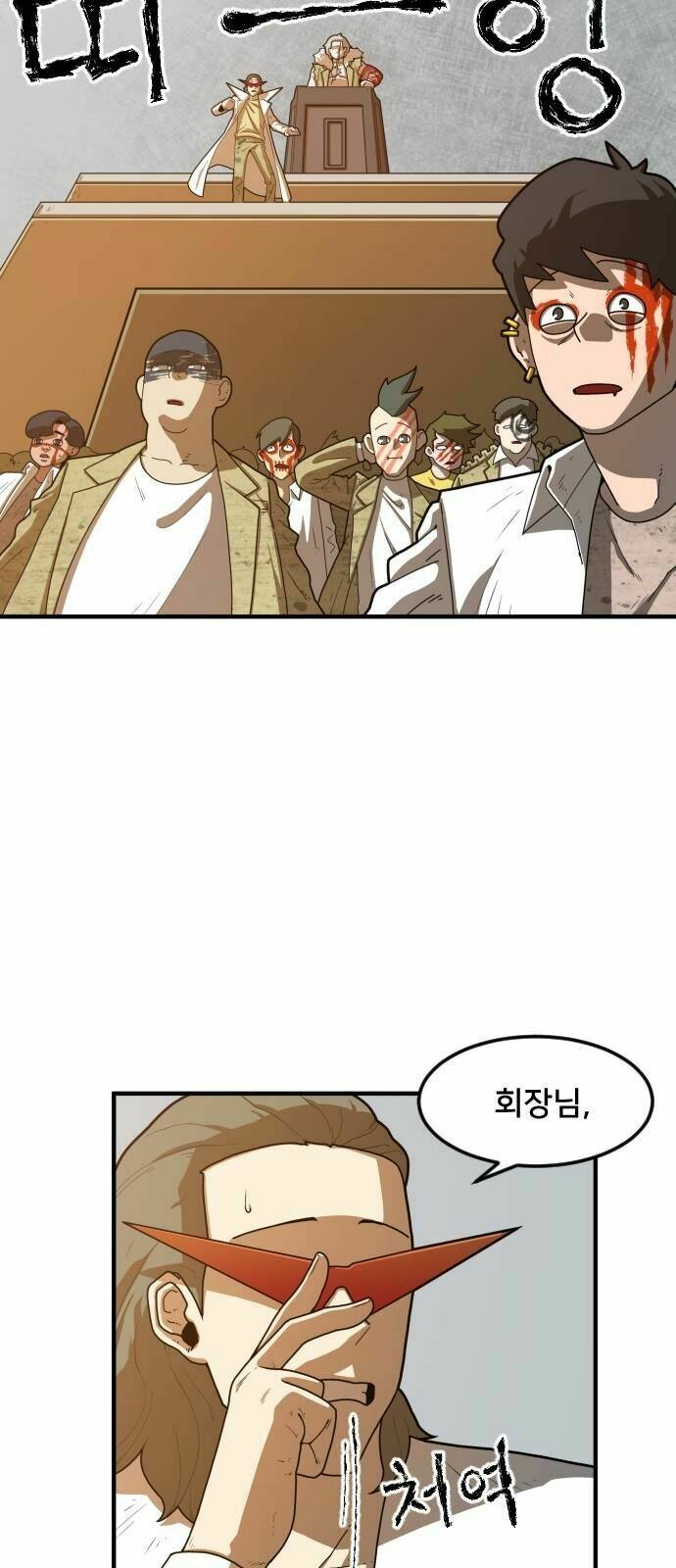 chinh phạt học đường chapter 2 70