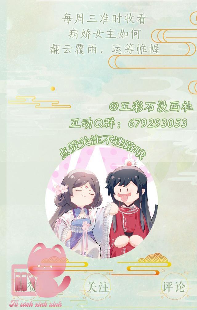 một đêm nọ đột nhiên yandere tới! chapter 88 42