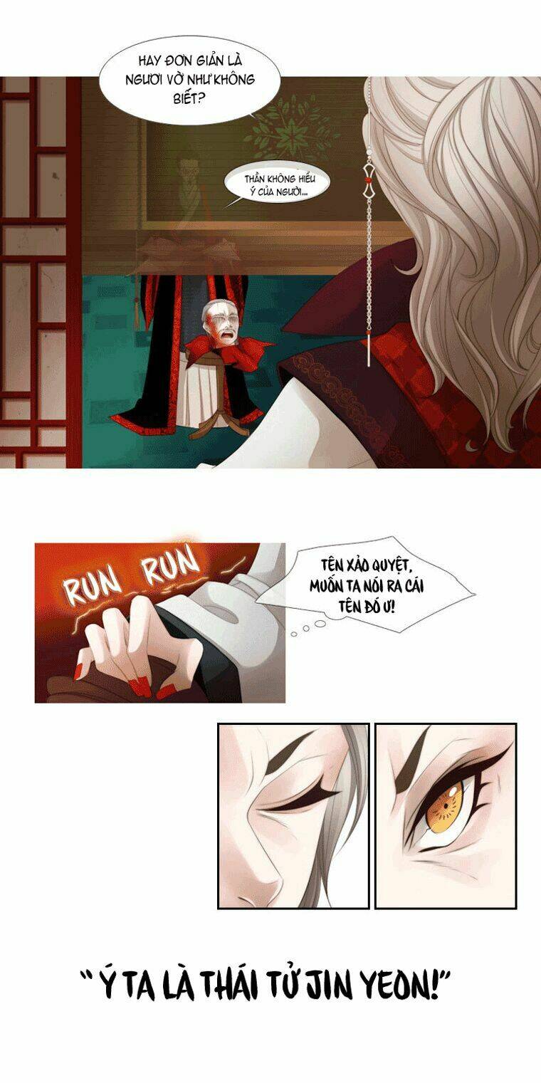 12 nights chapter 7 5