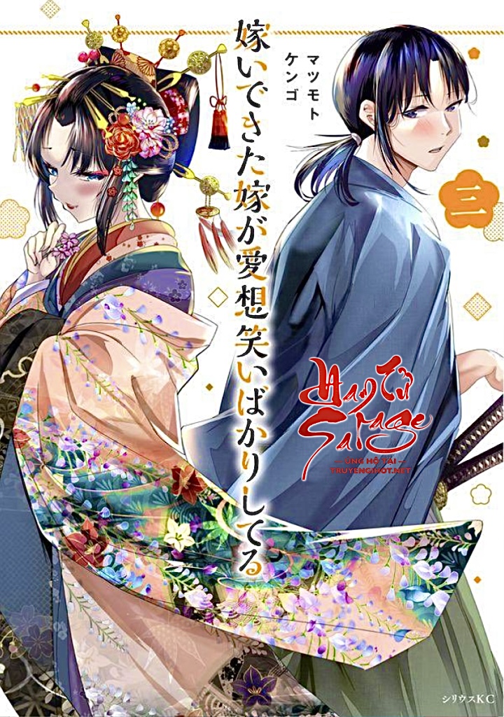 cô vợ mới cưới của tôi lúc nào cũng gượng cười chapter 44 1