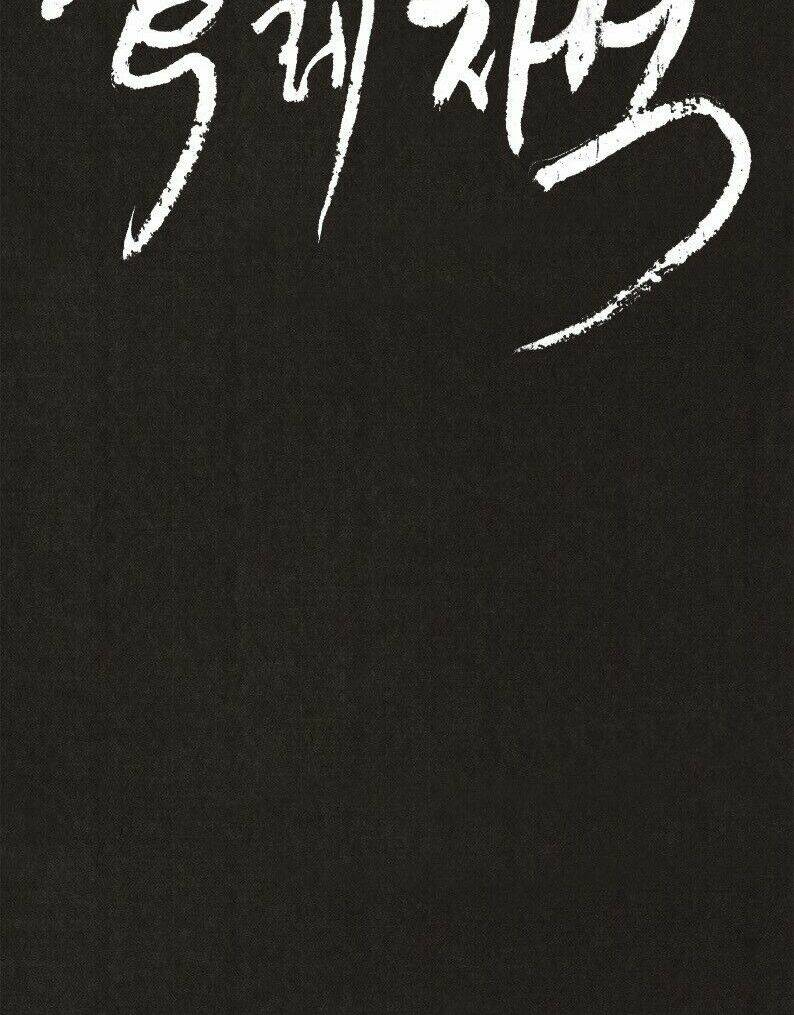 đứa con của quỷ dữ chapter 22 14