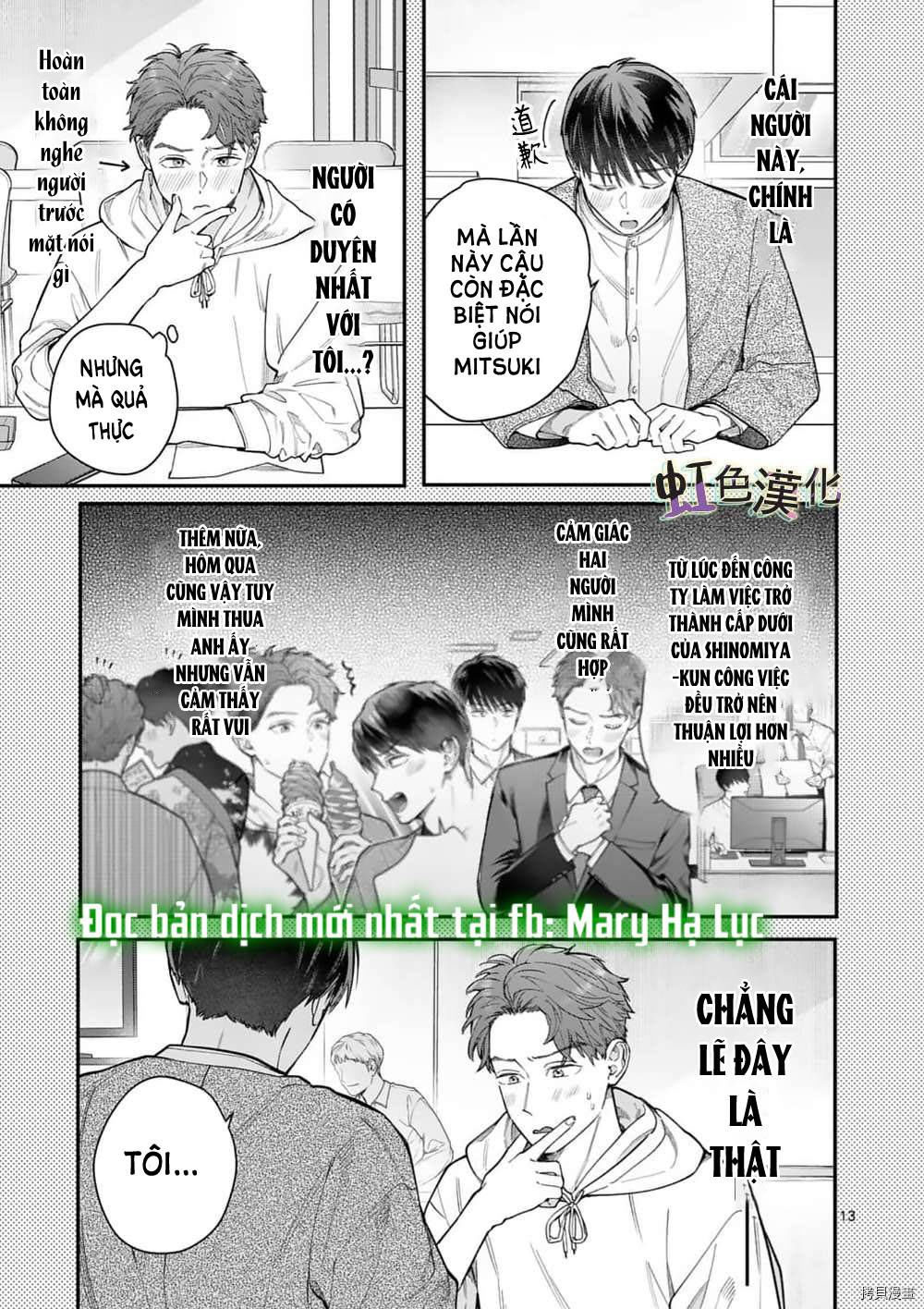 [18+] bộ con gái thì không công được sao? chapter 28.1 15