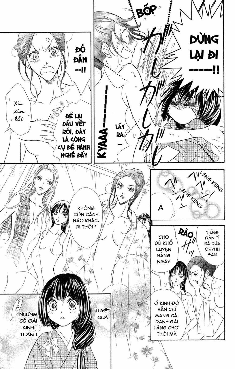 kashura chapter 2 22