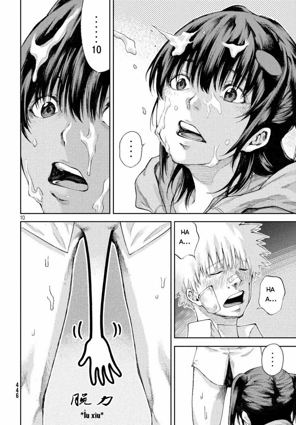 aishiteimasu, kyouko-san. chapter 5 12