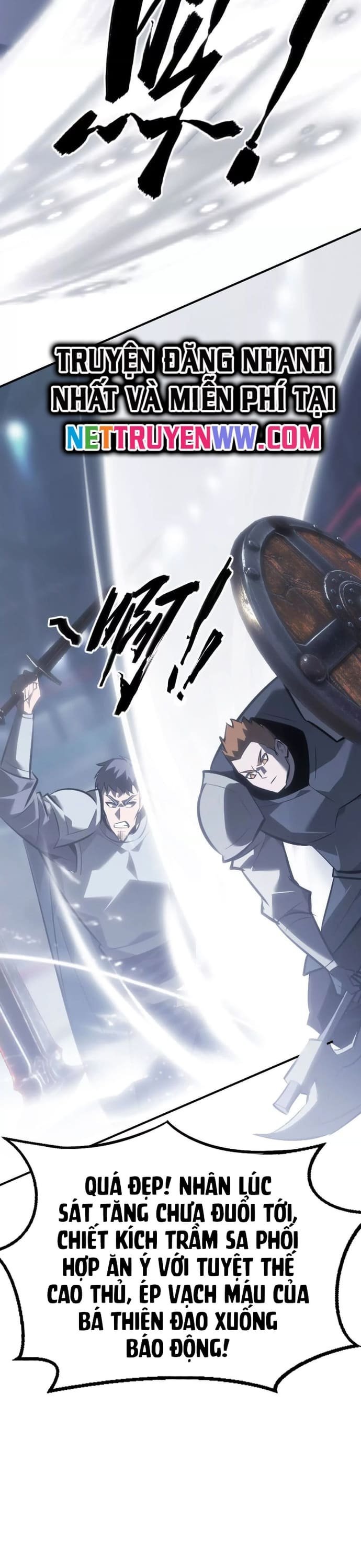 võng du chi thiên hạ vô song chapter 69 18