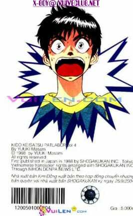 cảnh sát cơ động chapter 4 118