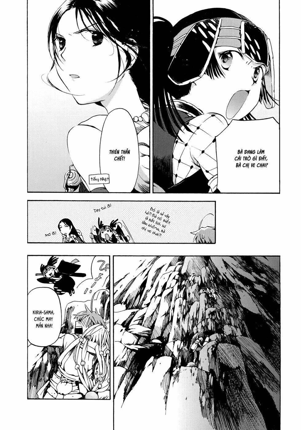 amagoi chapter 15 12