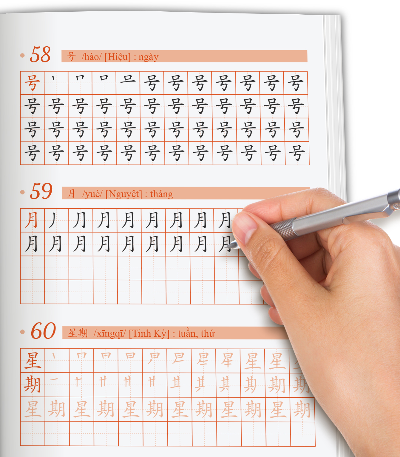 Combo 3 Vở Luyện Viết Từ Vựng Tiếng Trung HSK 1 2 3 NHT Books - Luyện viết tiếng Trung cơ bản cho người mới bắt đầu
