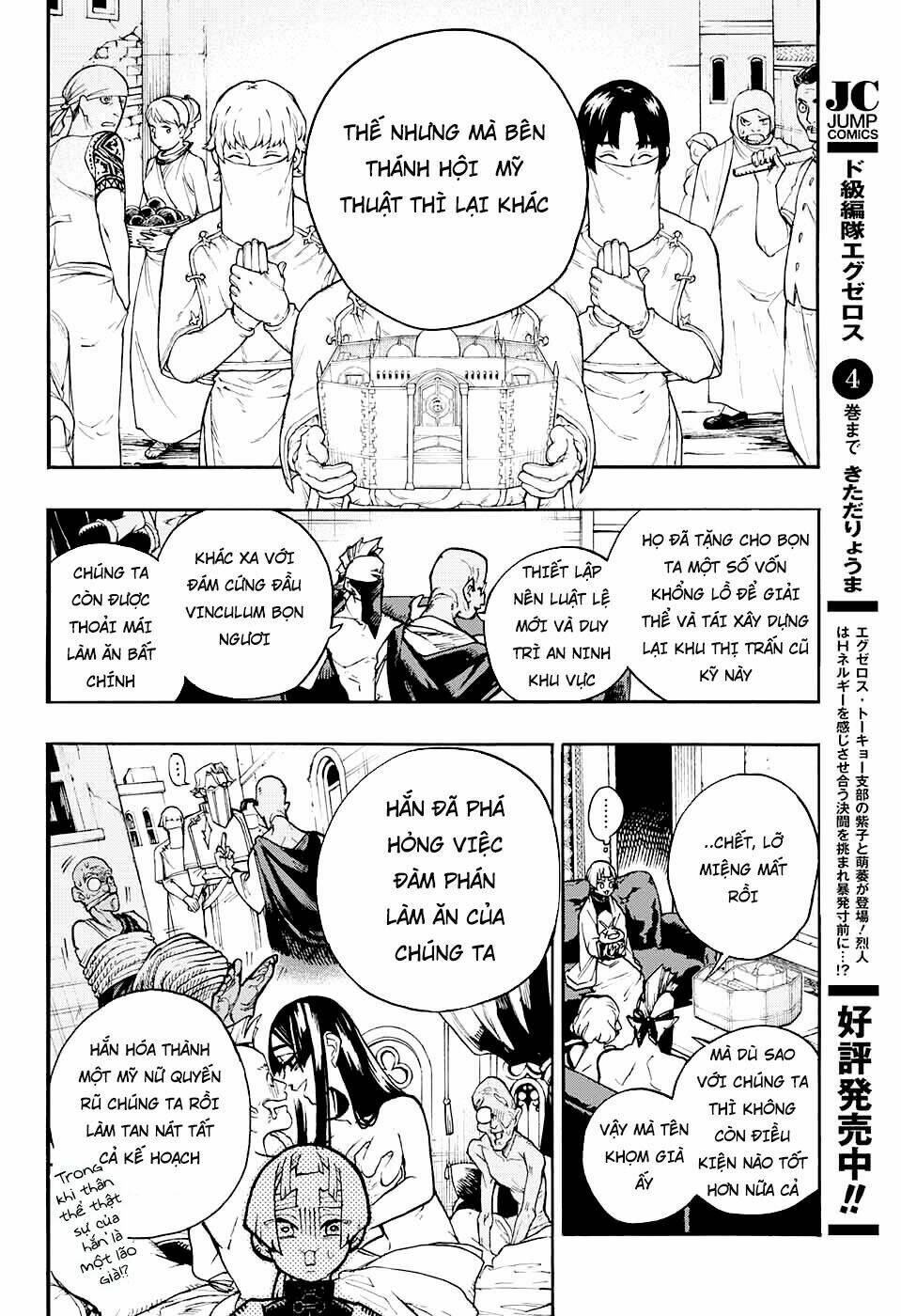 bức họa đẫm máu của phù thủy chapter 9.2 4