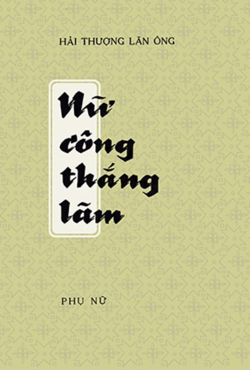 Nữ Công Thắng Lãm