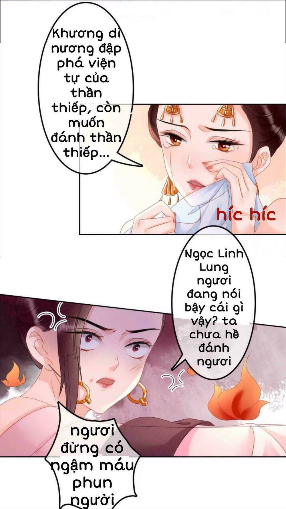 sủng phi của vương chapter 33 16