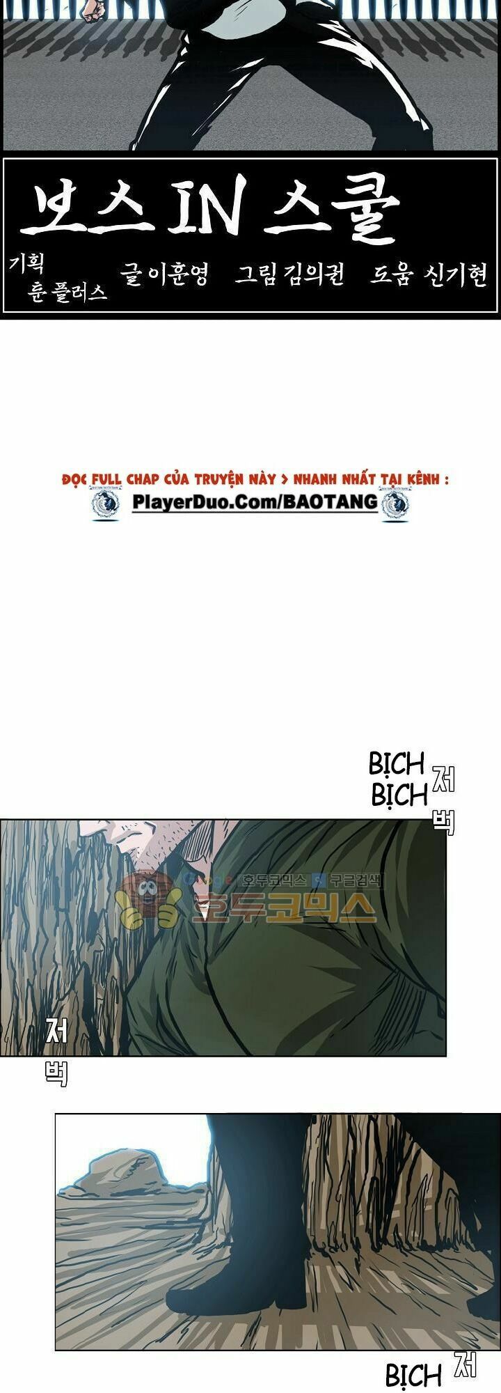 bá chủ học đường ss3 chapter 30 28