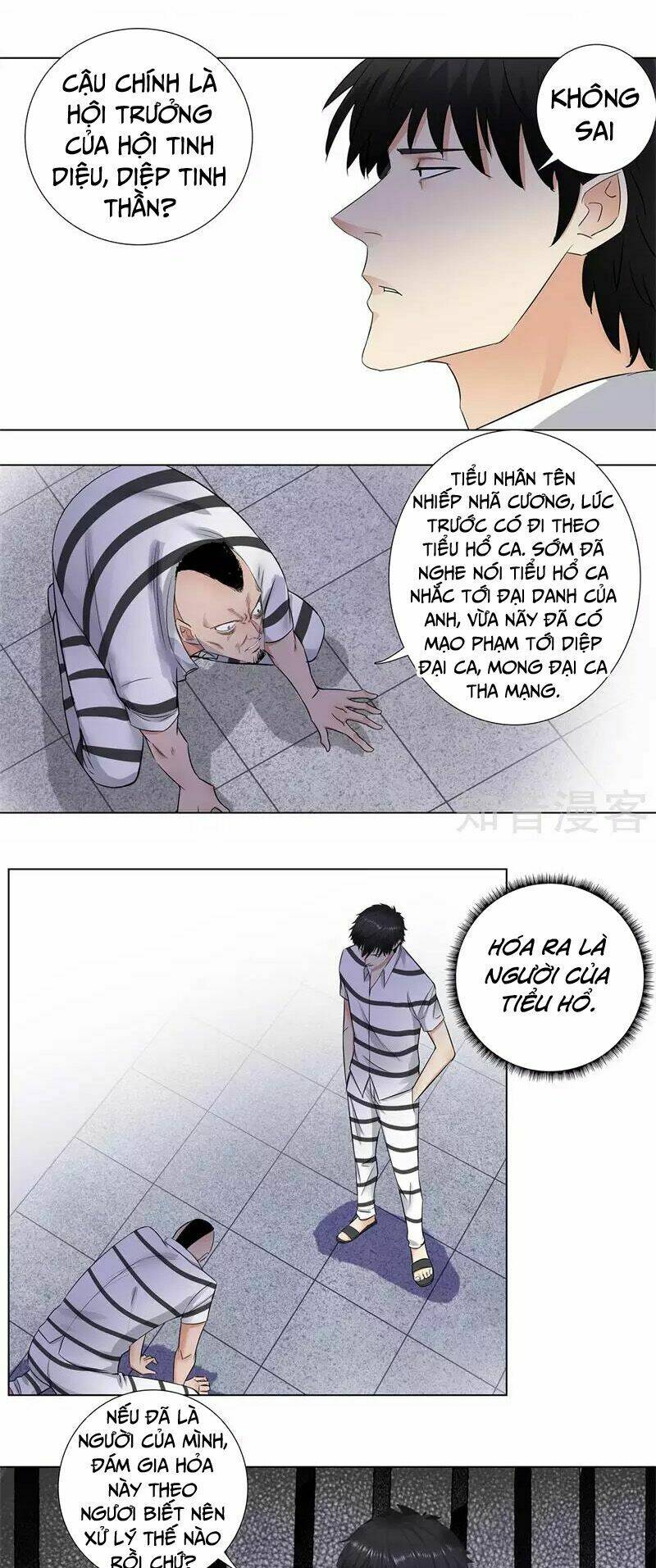 học viện cao thủ chapter 158 7