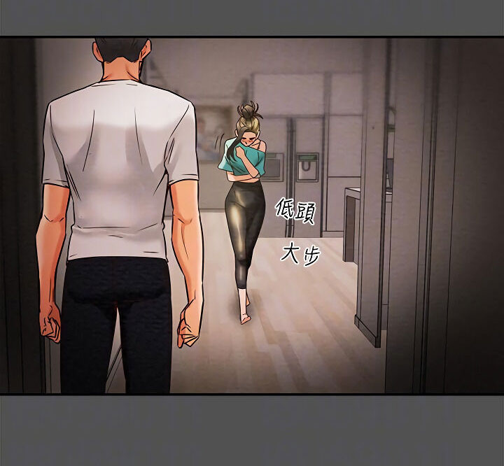 kế hoạch với em gái ngây thơ chapter 7.1 55