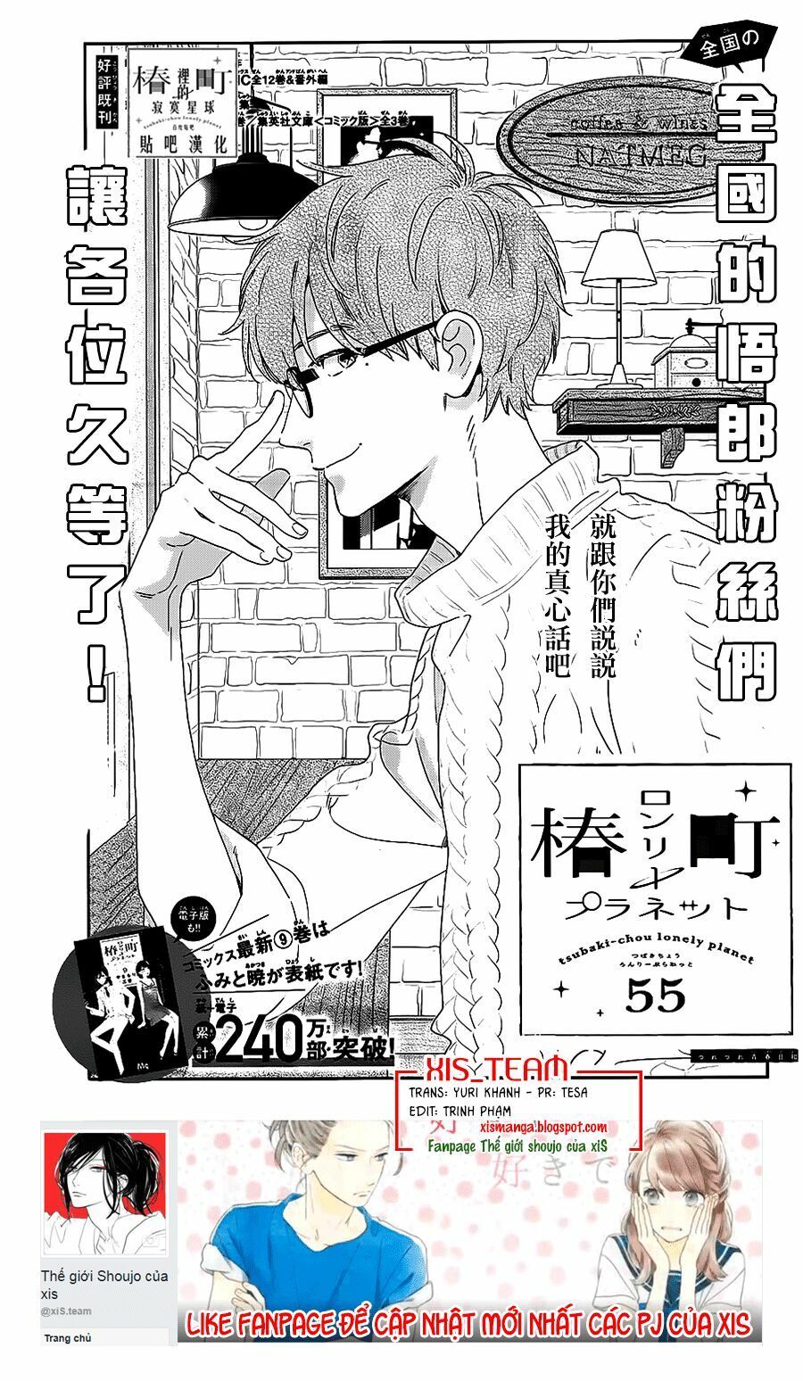 những đóa sơn trà kia, sẽ vì em mà đơm hoa khoe sắc chapter 55 3