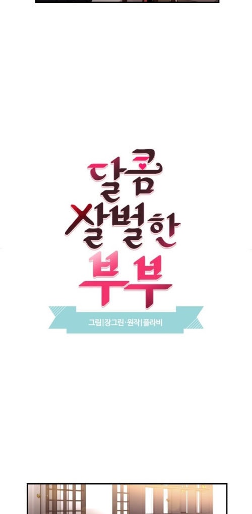 cặp đôi oan gia ngõ hẹp chapter 10 17