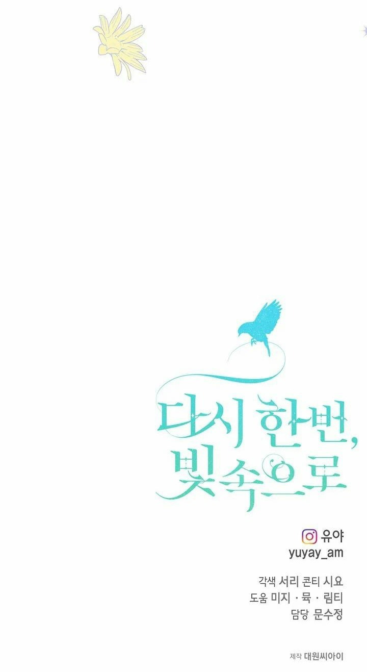 hướng đến ánh dương một lần nữa chapter 68 63