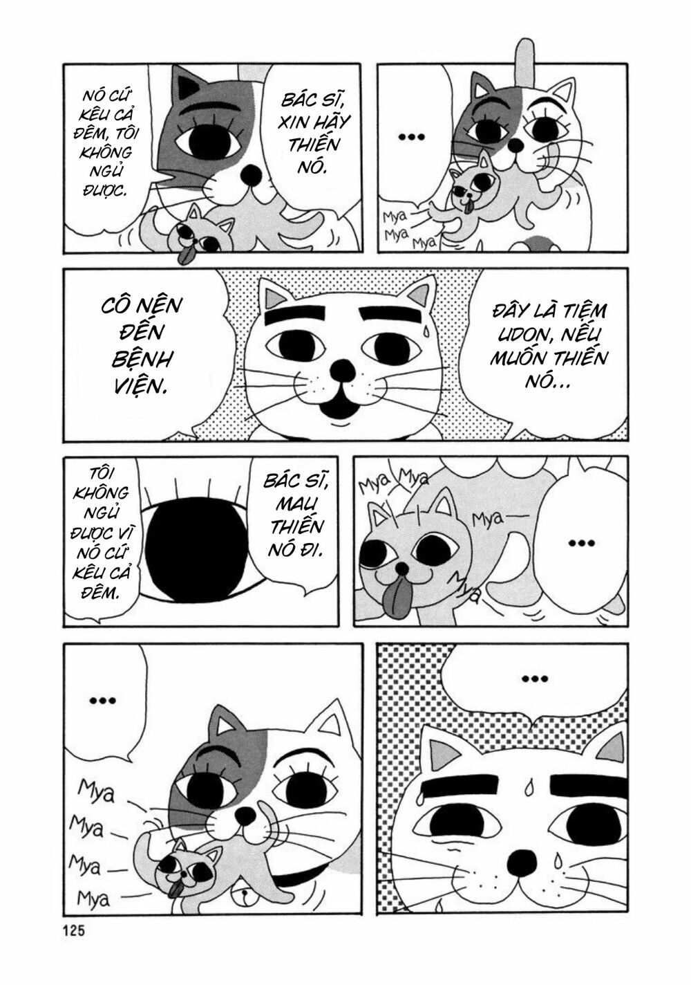 nekojiru udon chapter 10 3