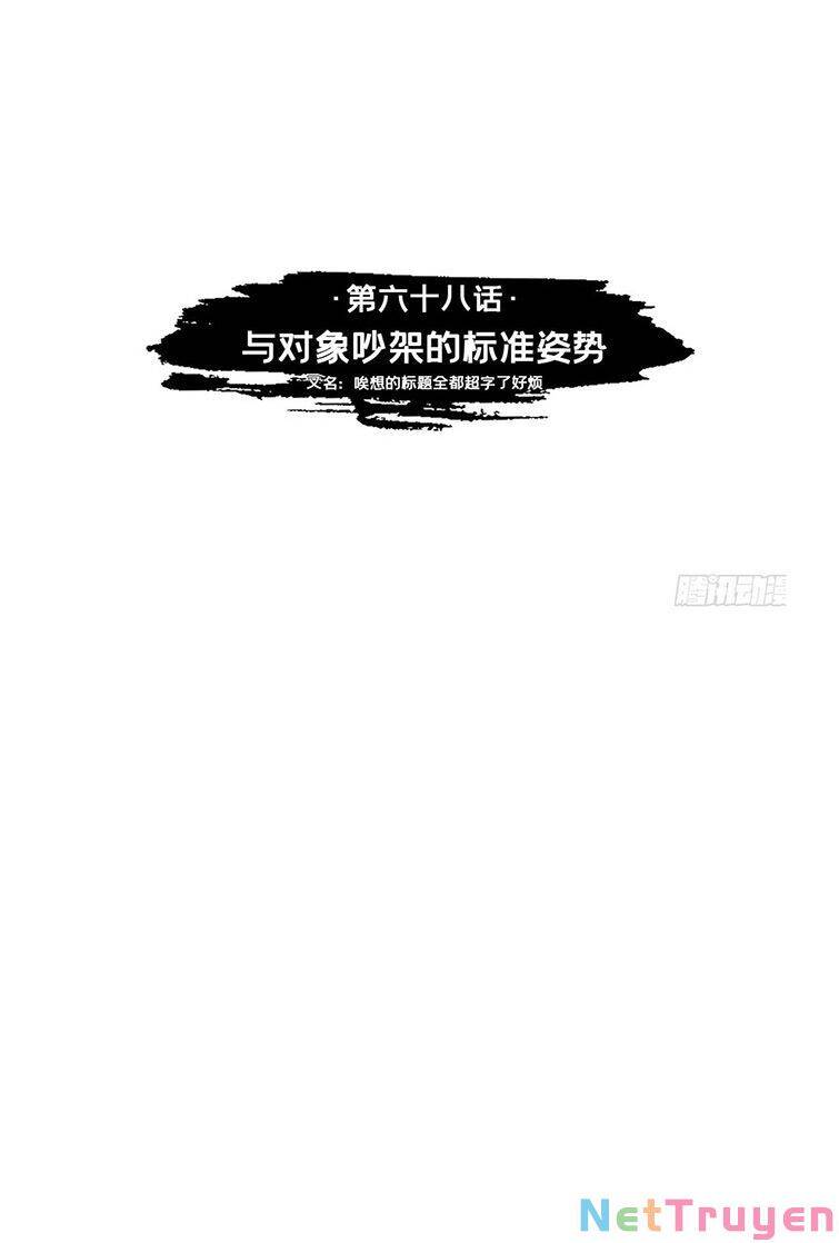 nhập mộ chi thần chapter 68 3