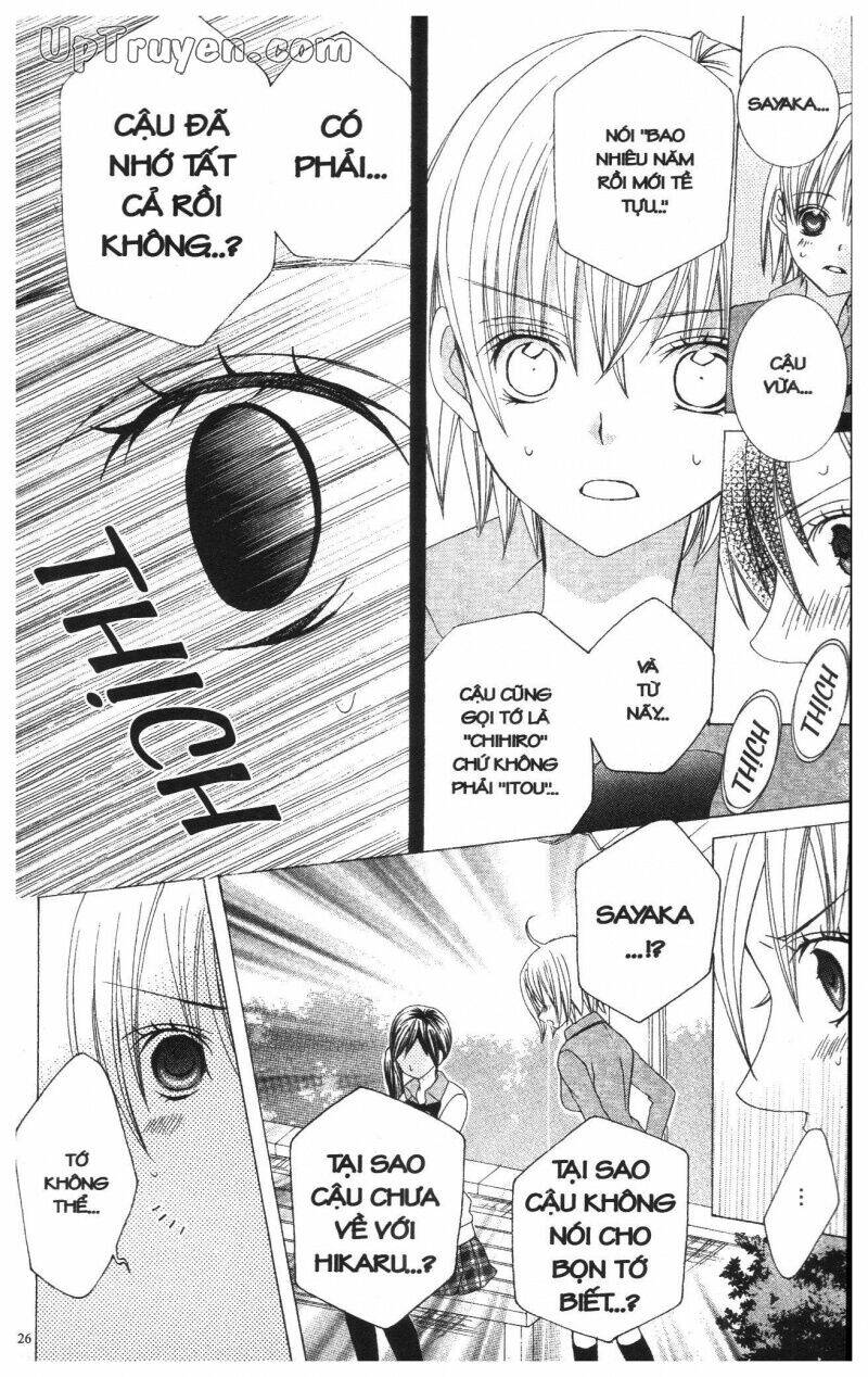 i love you suzuki chapter 13 211