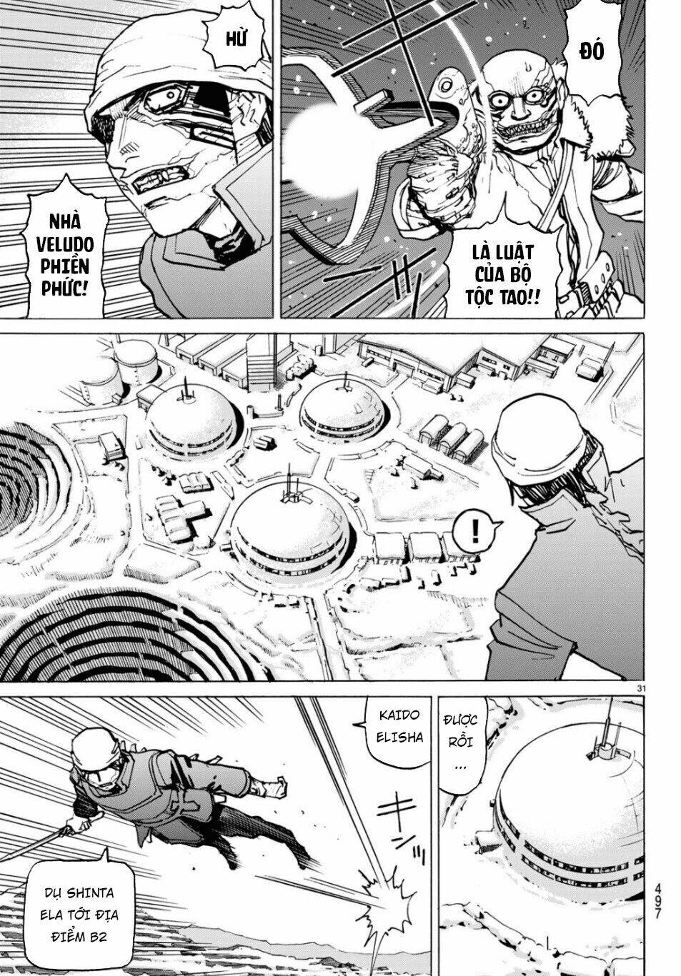 gusha no hoshi chapter 4 33