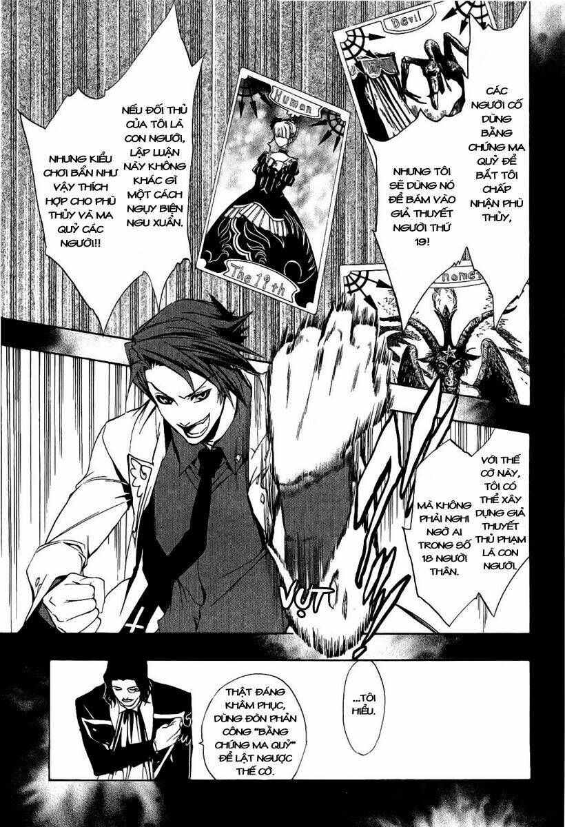 umineko no naku koro ni episode 3: banquet of the golden witch chapter 5 7