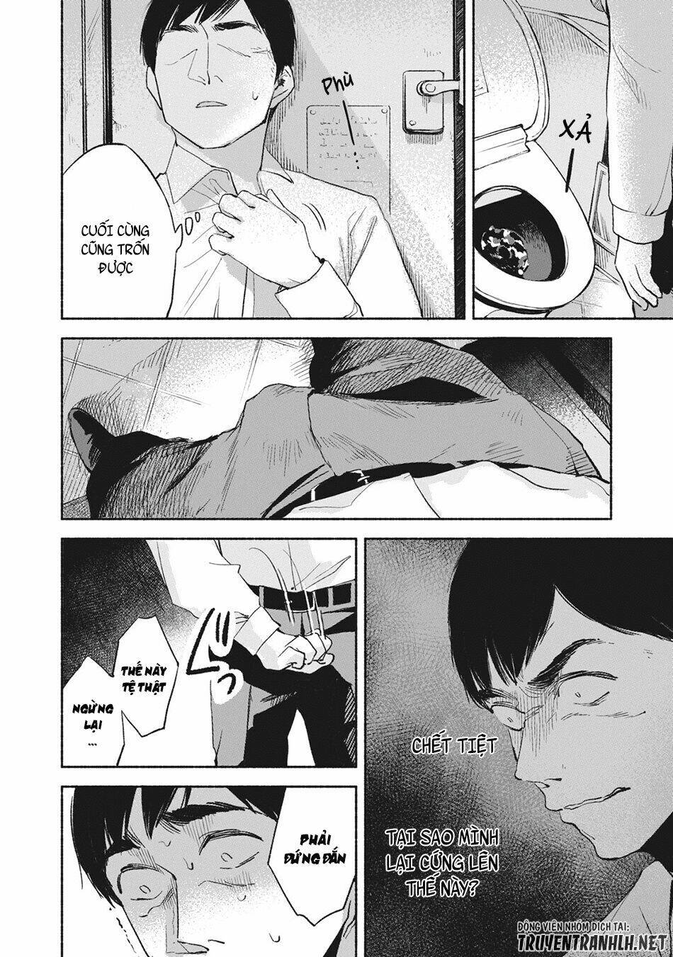 my daughter's friend chapter 6 14