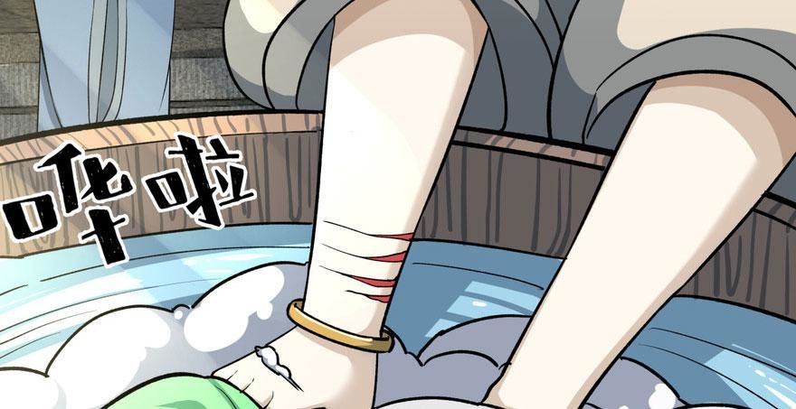 quẻ phi thiên hạ chapter 3 23